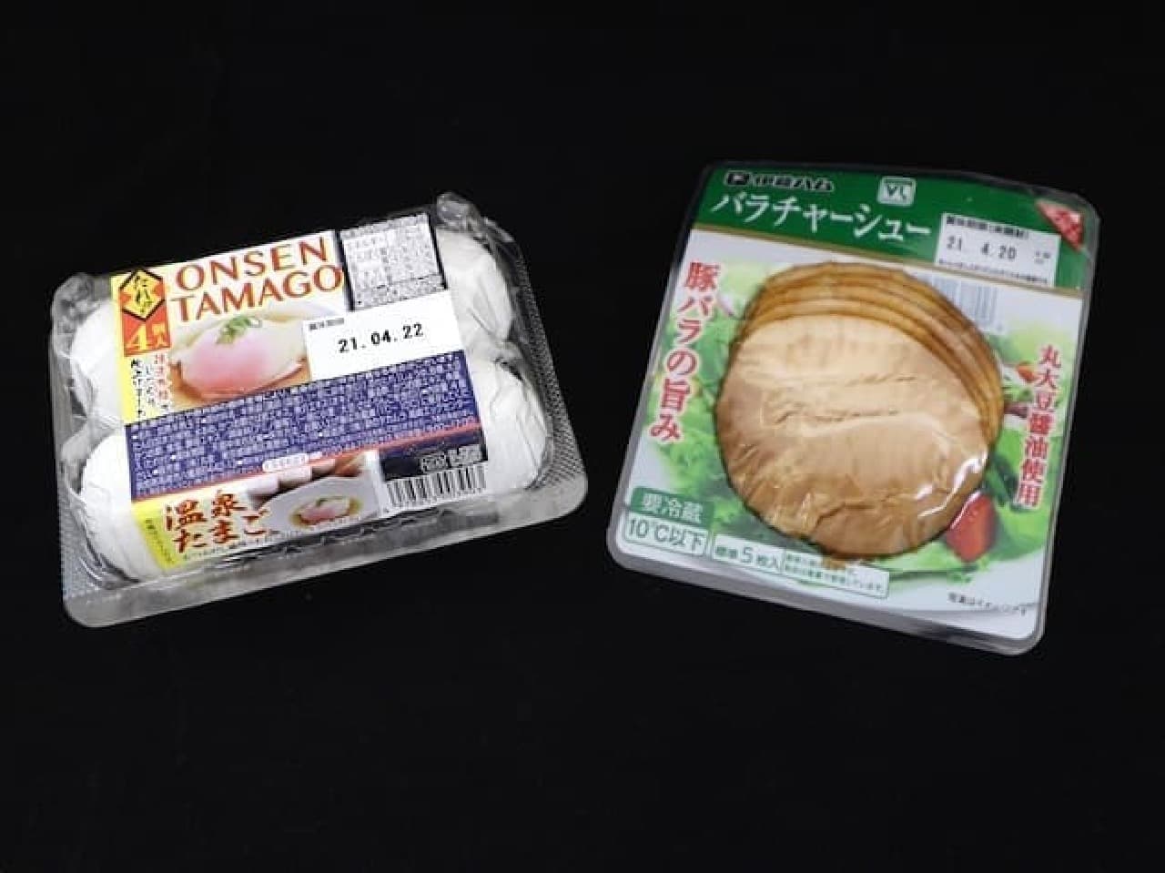 Lawson Store 100 "Onsen Tamago" and "VL Bara Char Siu"