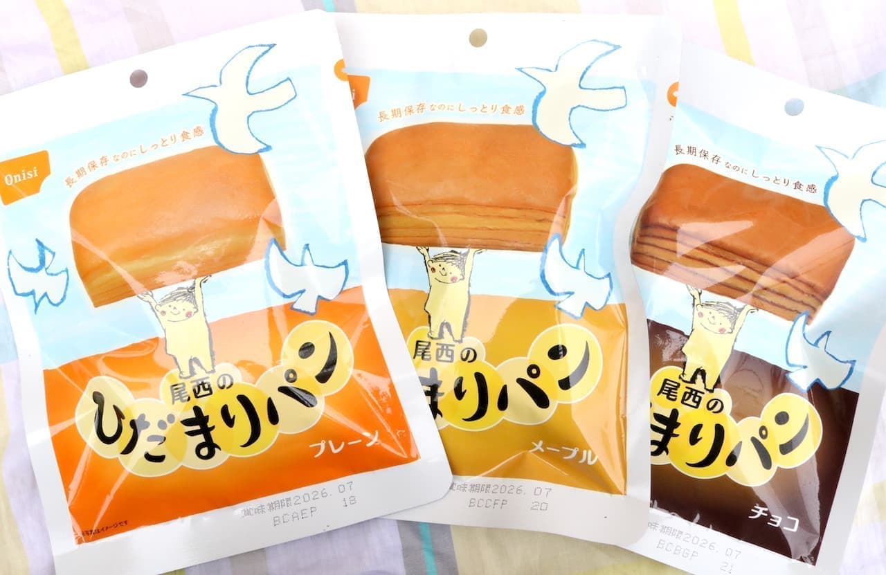 Onishi's Hidamari Bread series