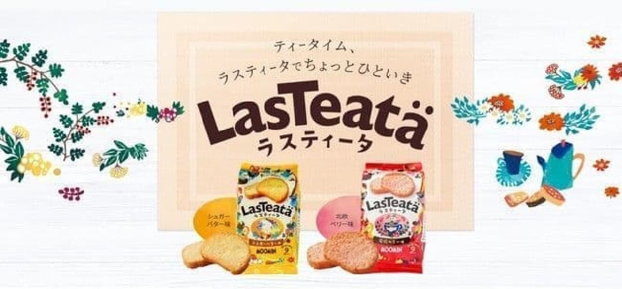 One-size-fits-all rusk "Rustita"