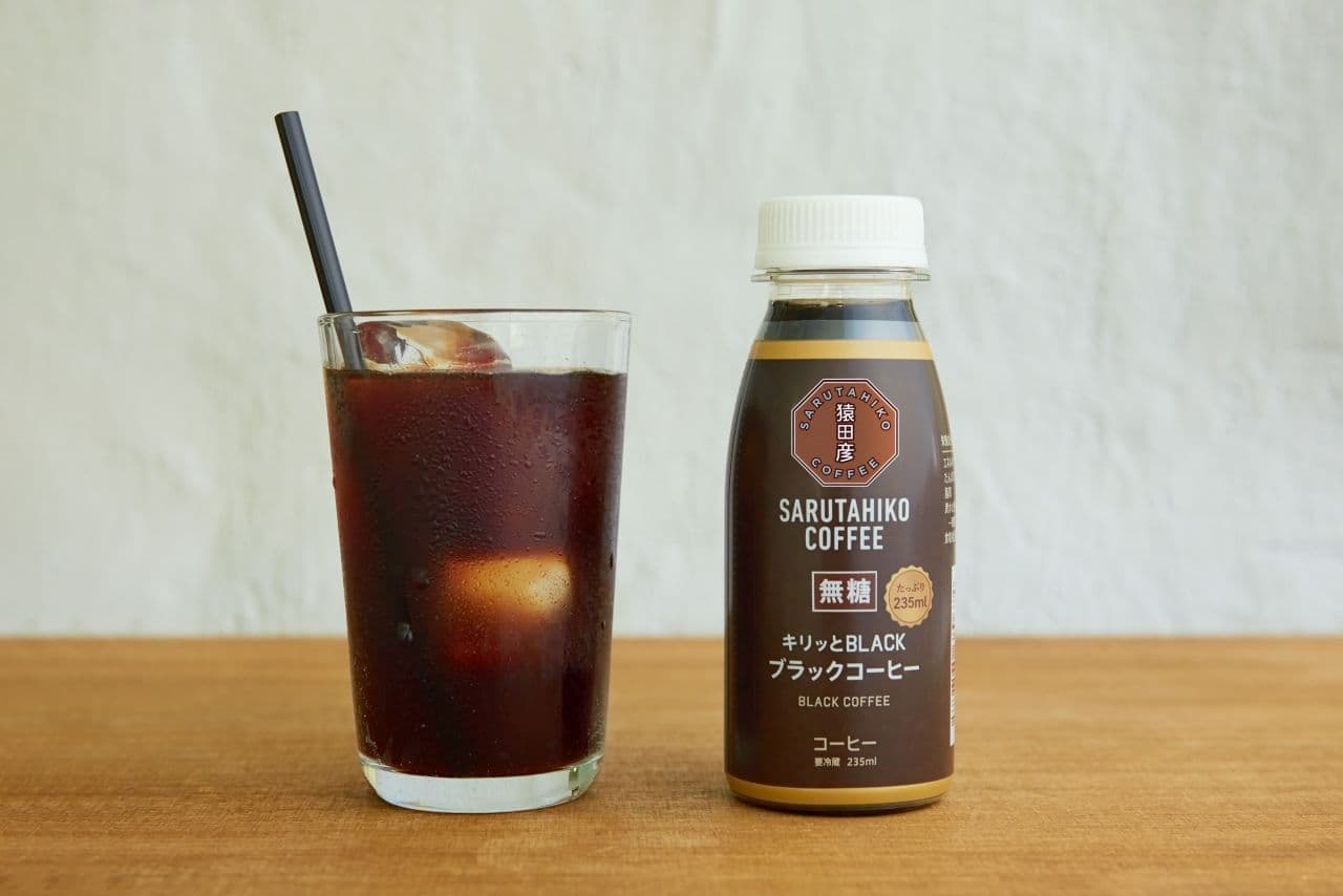 Sarutahiko Coffee's "Chilled Coffee"