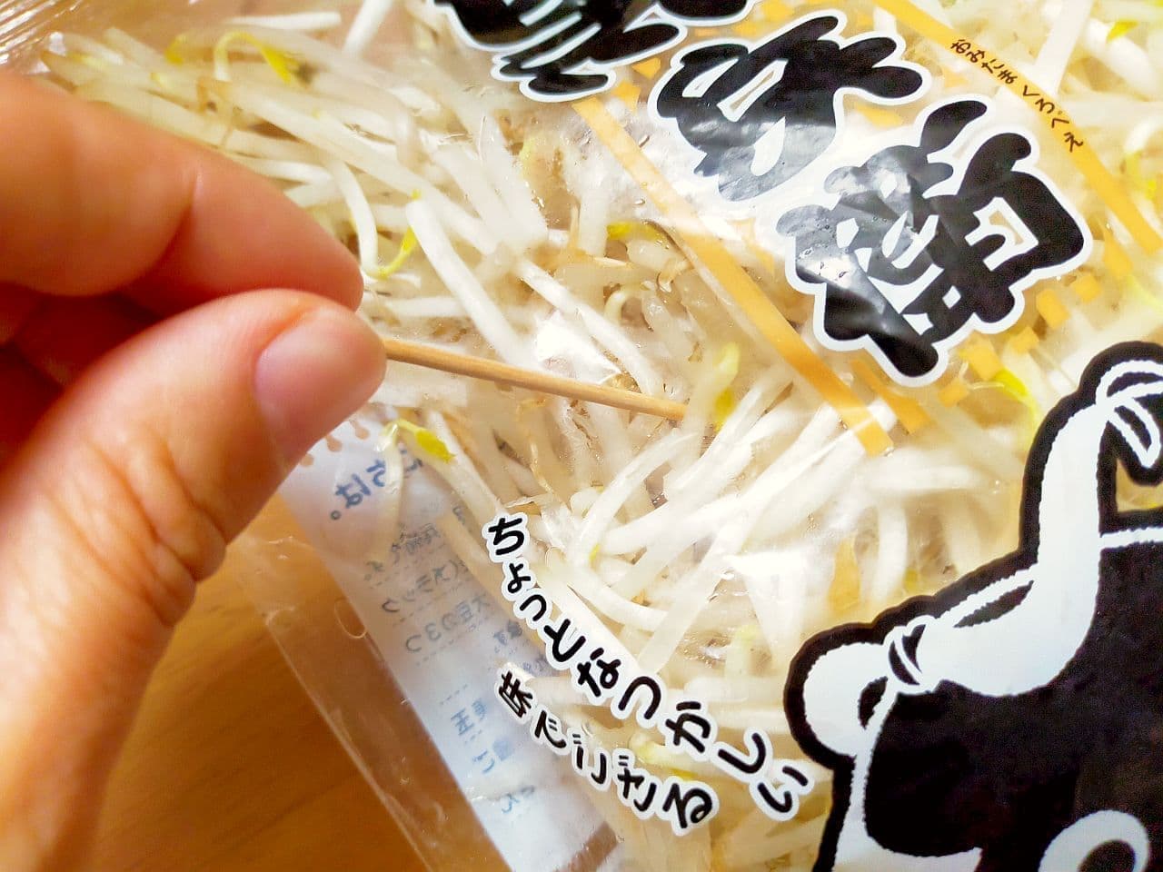 Step 3: How to Store Bean Sprouts for Longer Life