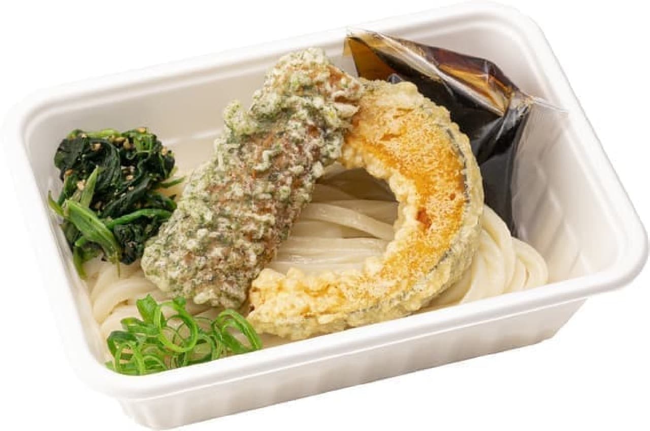 New "Hanamaru Udon Bento" for To go only