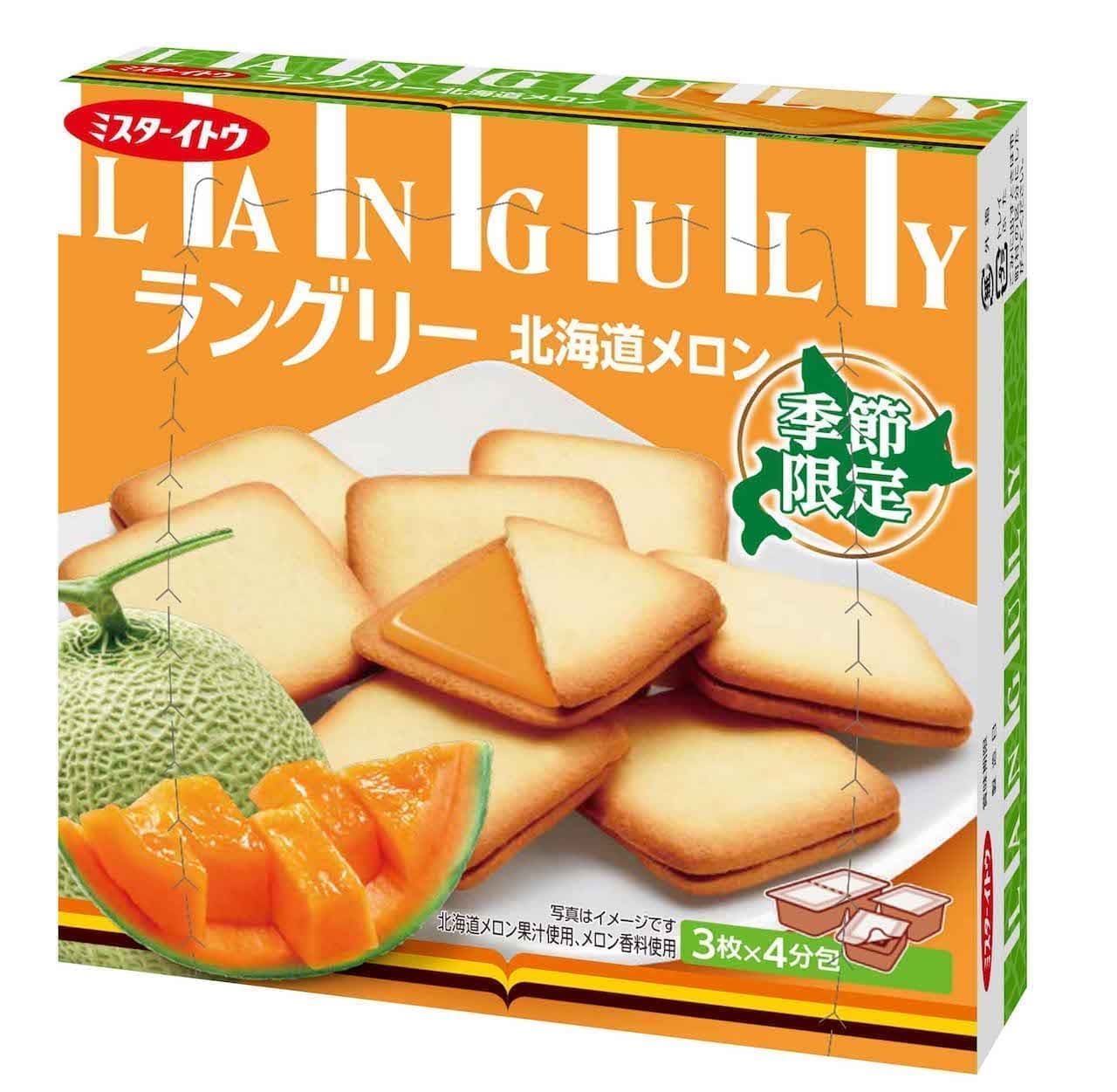 From "Langry Hokkaido Melon" Ito Confectionery