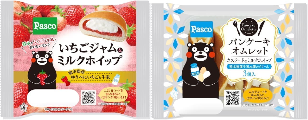 Pasco x Kumamoto Prefecture "Strawberry Jam & Milk Whip" "Pancake Omlet Custard & Milk Whip"