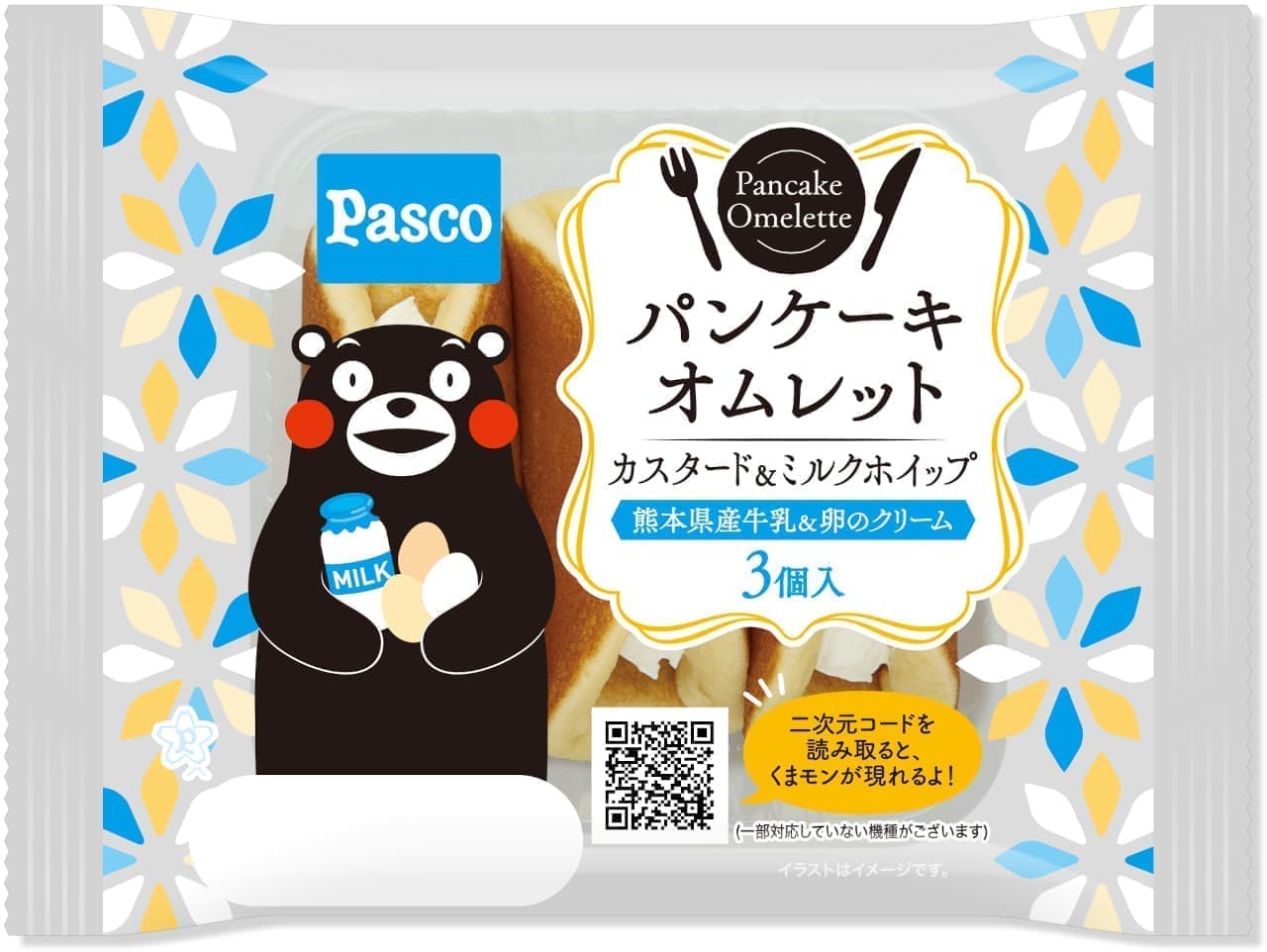 Pasco×熊本県「いちごジャム＆ミルクホイップ」「パンケーキオムレット カスタード＆ミルクホイップ」
