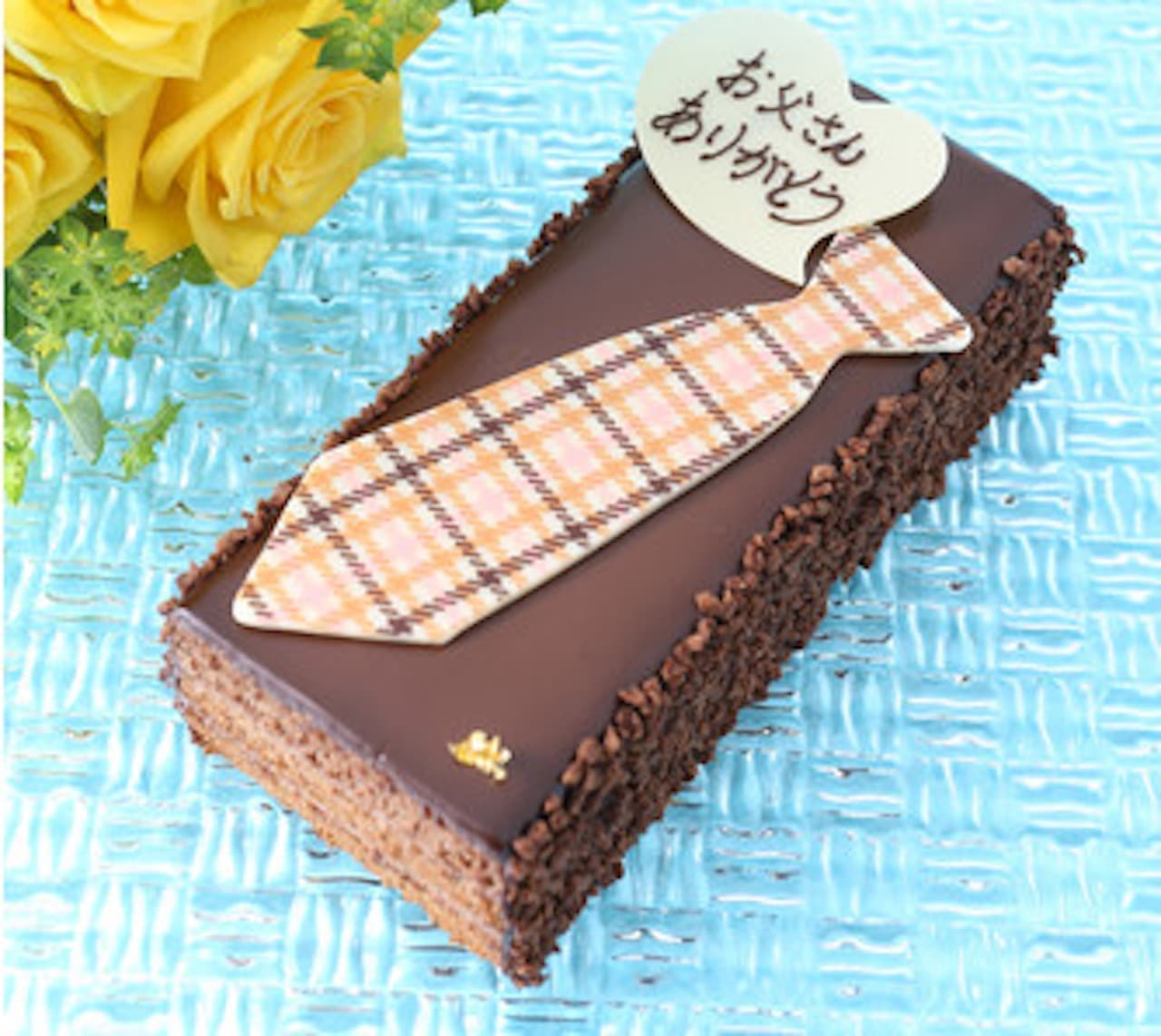 アンテノール 父の日限定ケーキ「父の日 ベルギーショコラケーキ」