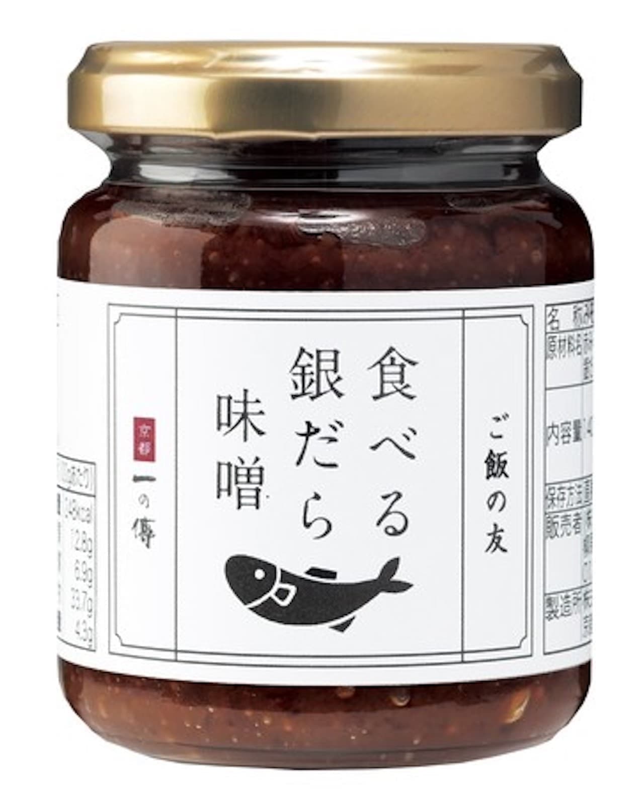 Rice Friend Series "Eating Sablefish Miso" from Kyoto Ichi no Den