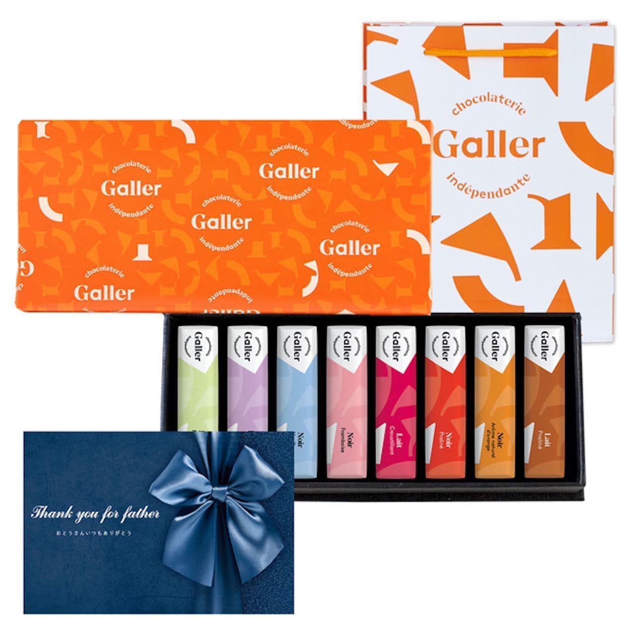 Galley "Minibar 8 pieces (wrapping + message card + paper carrying bag)"