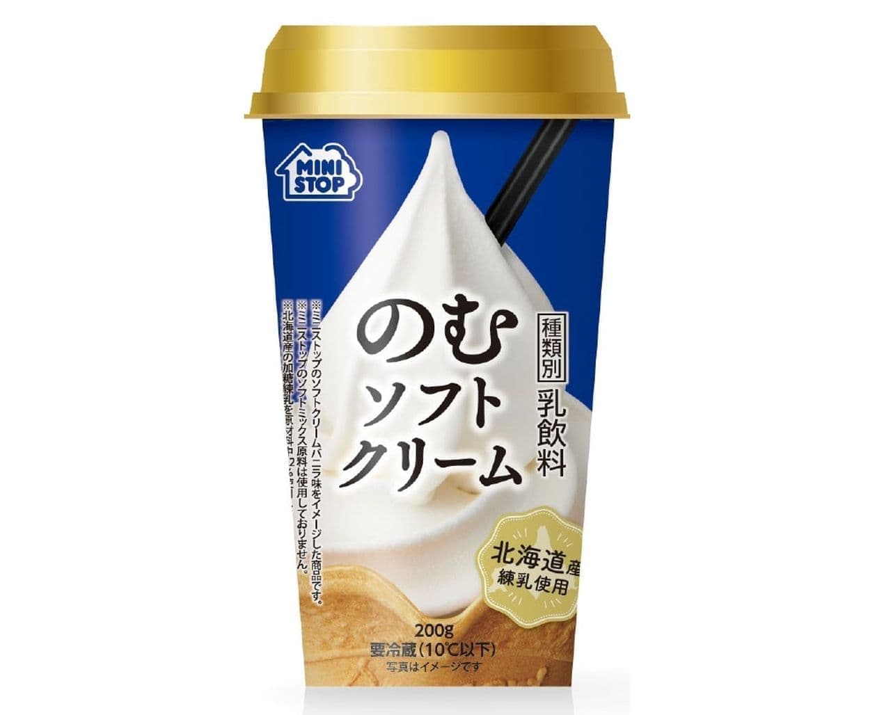 Ministop "Nomu Soft Cream Vanilla"