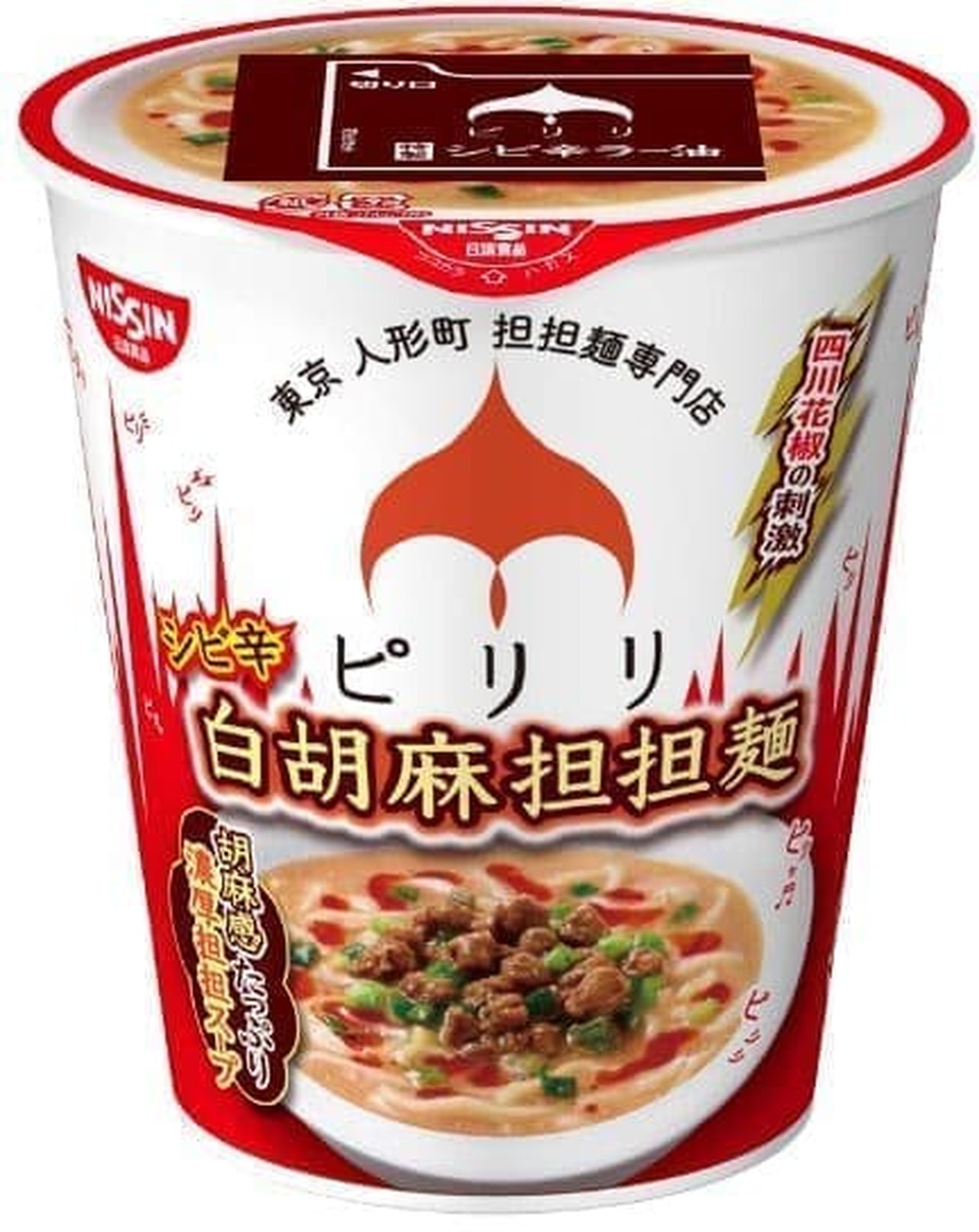 Nissin Foods "Tandan Noodles Piriri Shibi Spicy White Sesame Tantan Noodles"