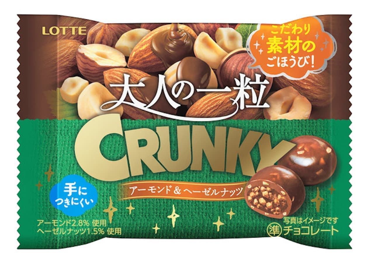 Lotte "Adult Cranky Pop Joy [Almond & Hazelnut]"