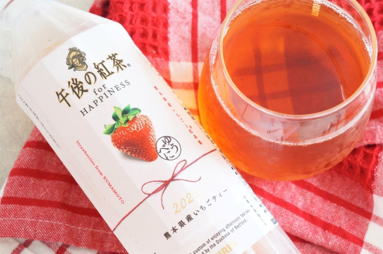 キリン 午後の紅茶 for HAPPINESS 熊本県産いちごティー