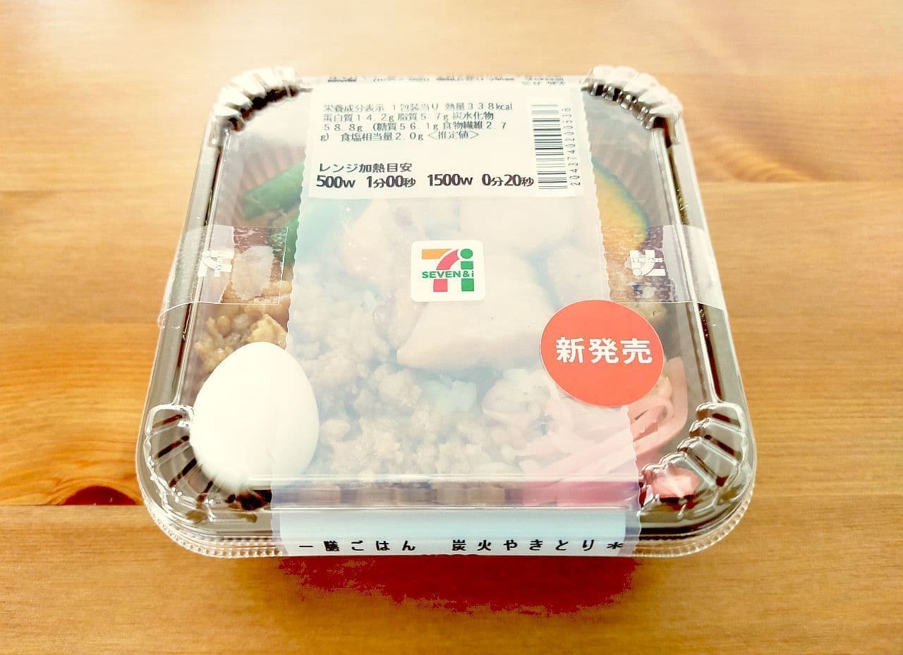 7-ELEVEN "Ichizen Rice Charcoal Yakitori"