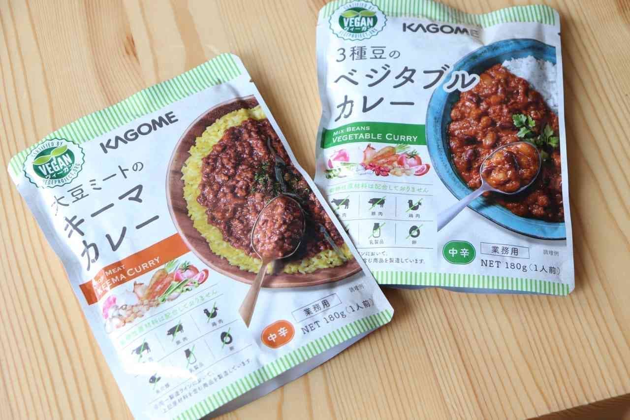 Kagome "Keema curry with soybean meat" "Vegetable curry with 3 kinds of beans"