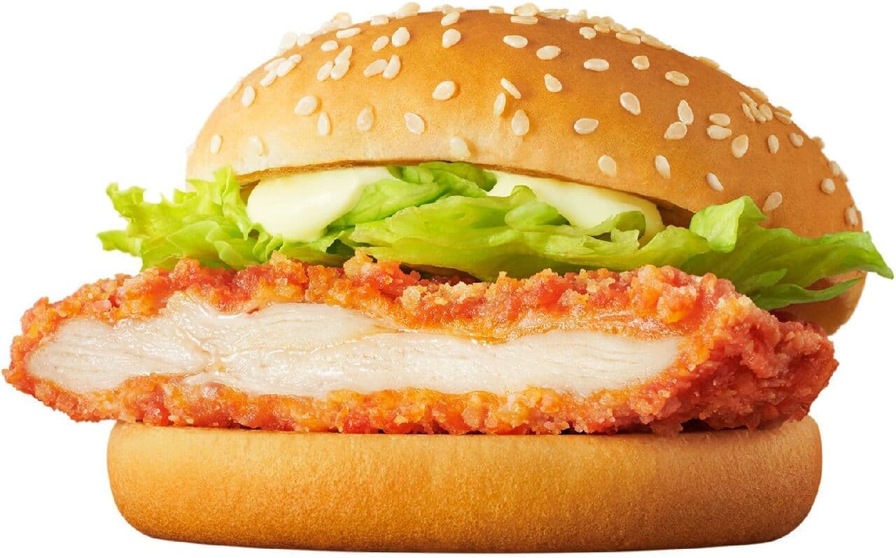 McDonald's "Juicy Chicken Red Pepper"