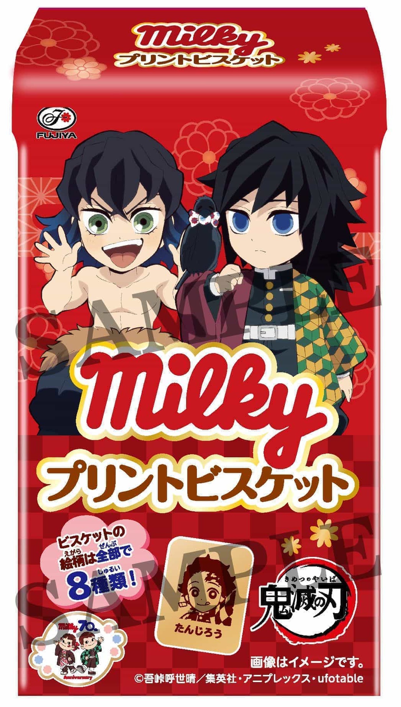Milky print biscuit box