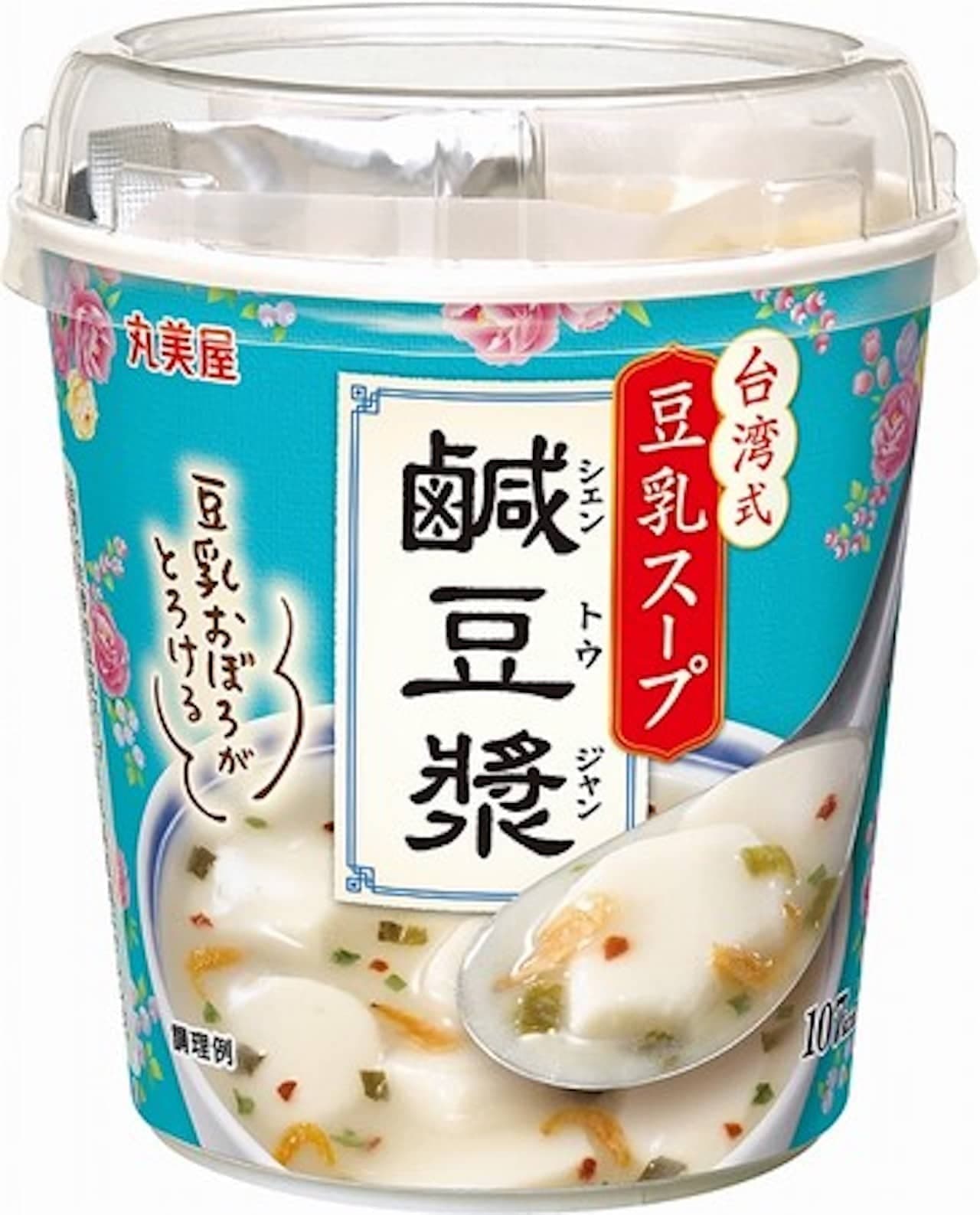コンビニ「台湾式豆乳スープ シェントウジャン」