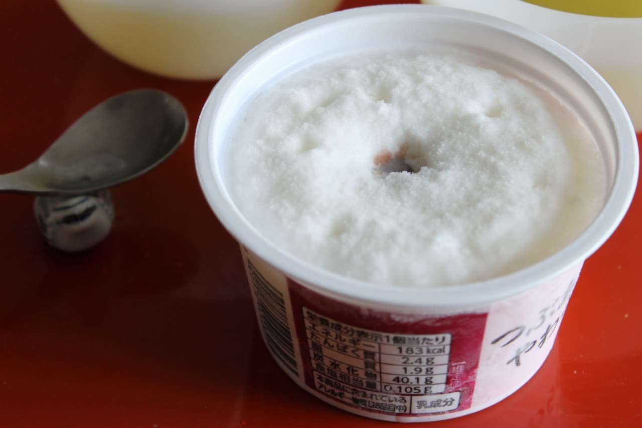FamilyMart "Akagi Tsubuan Condensed Milk Soft Ice"