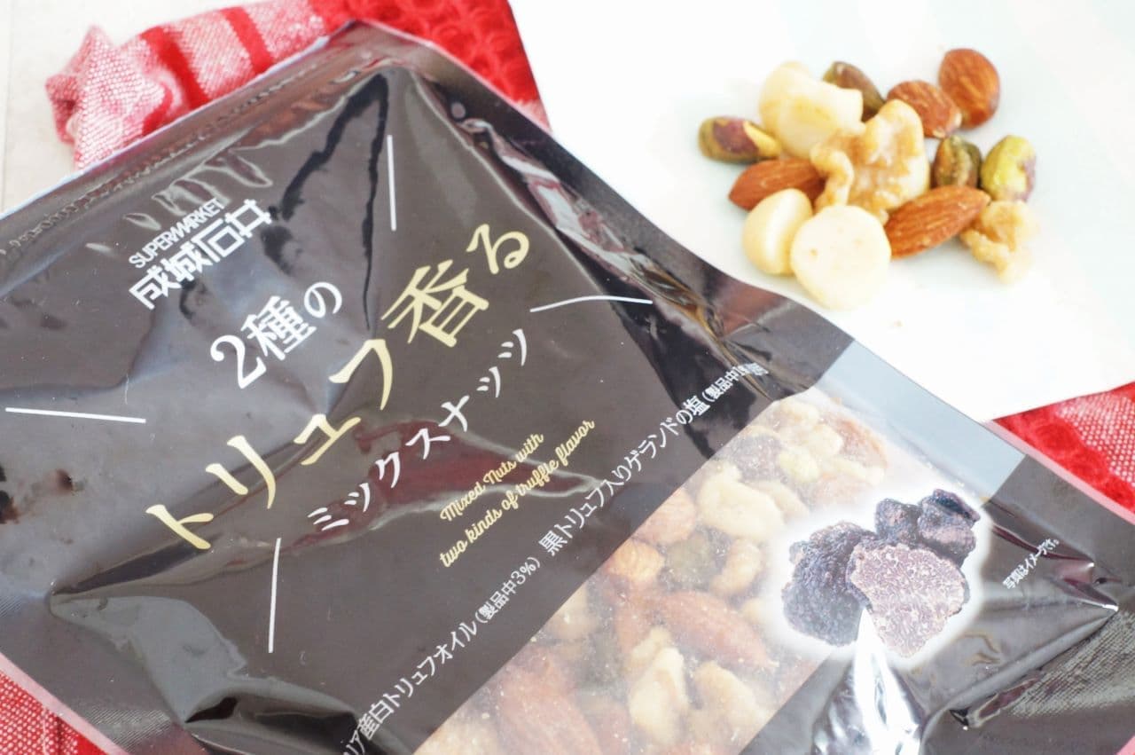成城石井 2種のトリュフ香るミックスナッツ