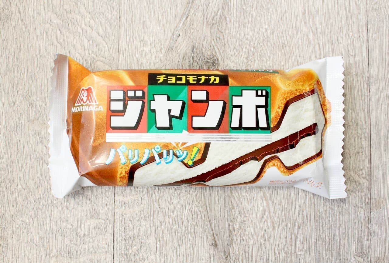 森永製菓「チョコモナカジャンボ」