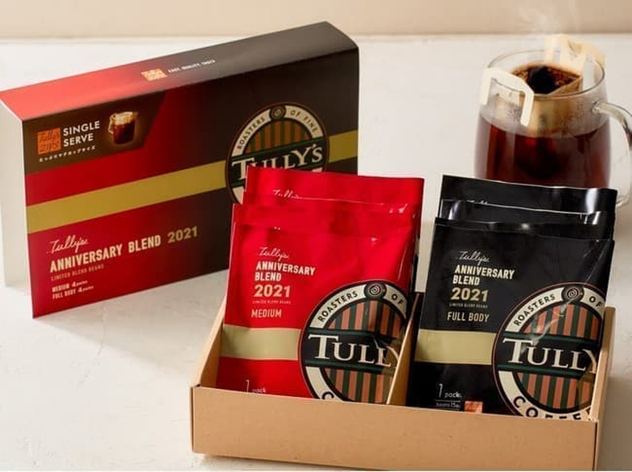 Tully's Zips Single Serve Anniversary Blend Assorted BOX 8P