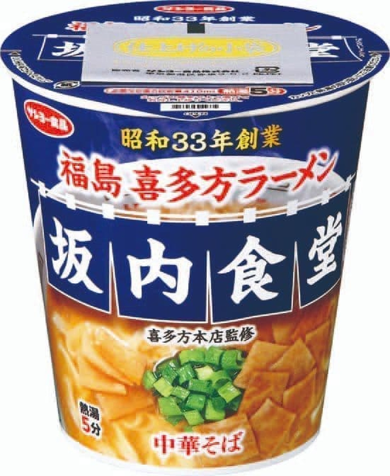 Lawson "Sanyo Foods Bannai Shokudo Kitakata Main Store Supervised Chinese Soba"