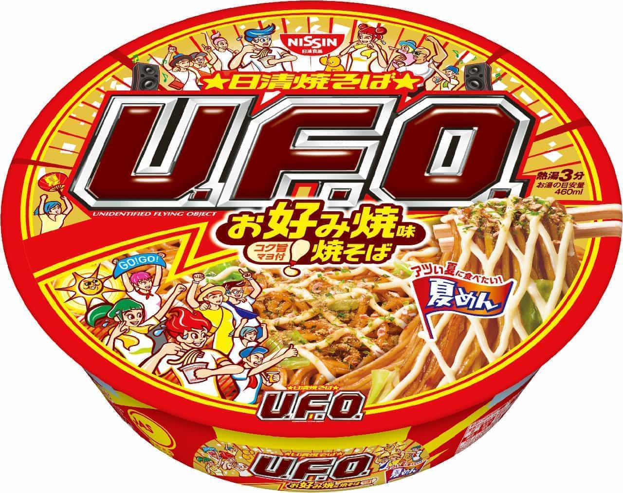 Nissin Foods "Nissin Yakisoba U.F.O. Okonomiyaki Yakisoba"