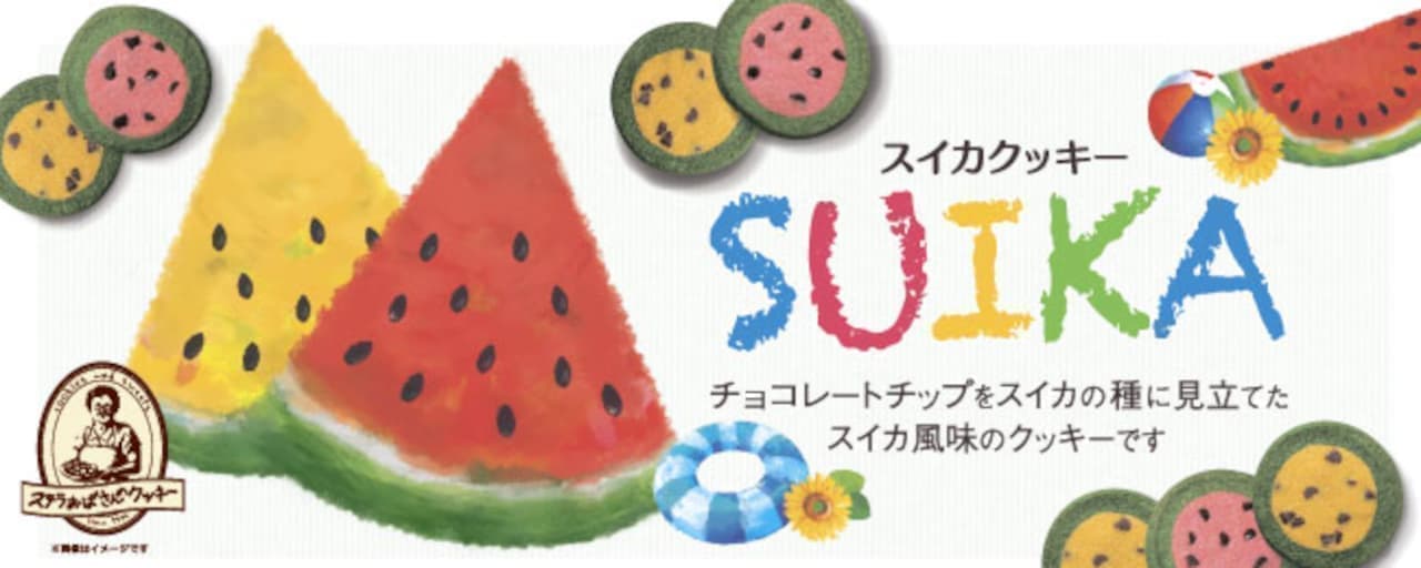 Aunt Stella's cookie "Watermelon Gift" for a limited time