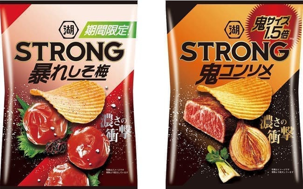 "Koikeya STRONG Potato Chips Rampage Soume" and "Koikeya STRONG Potato Chips Demon Consomme Demon Size 1.5x"