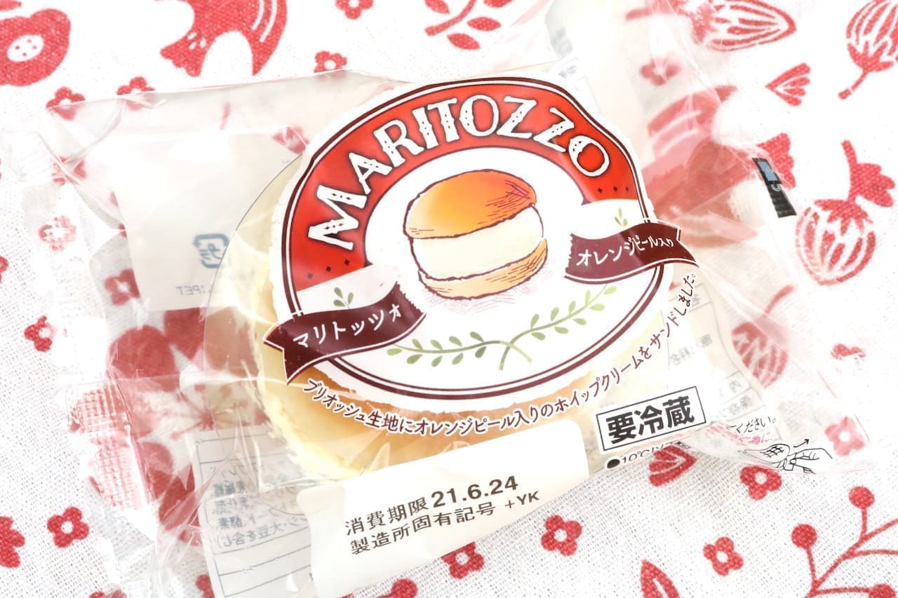 Tasting "Yamazaki Maritozzo (with orange peel)"
