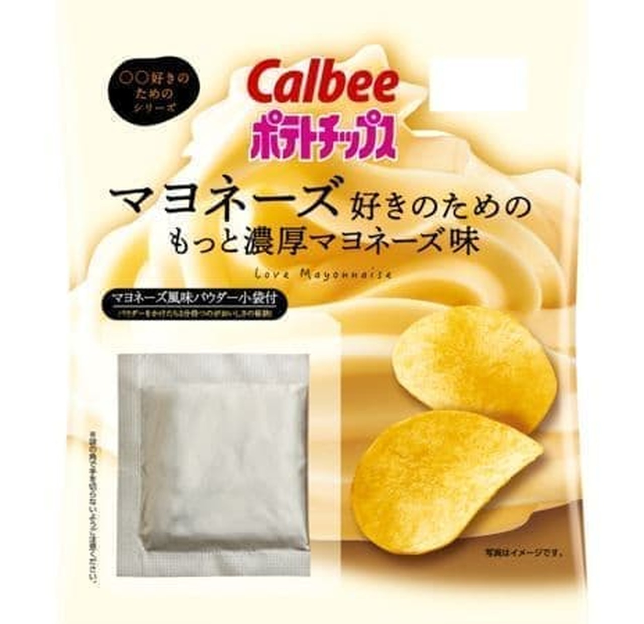 "Potato Chips More Rich Mayonnaise Flavor for Mayonnaise Lovers" Lawson Limited