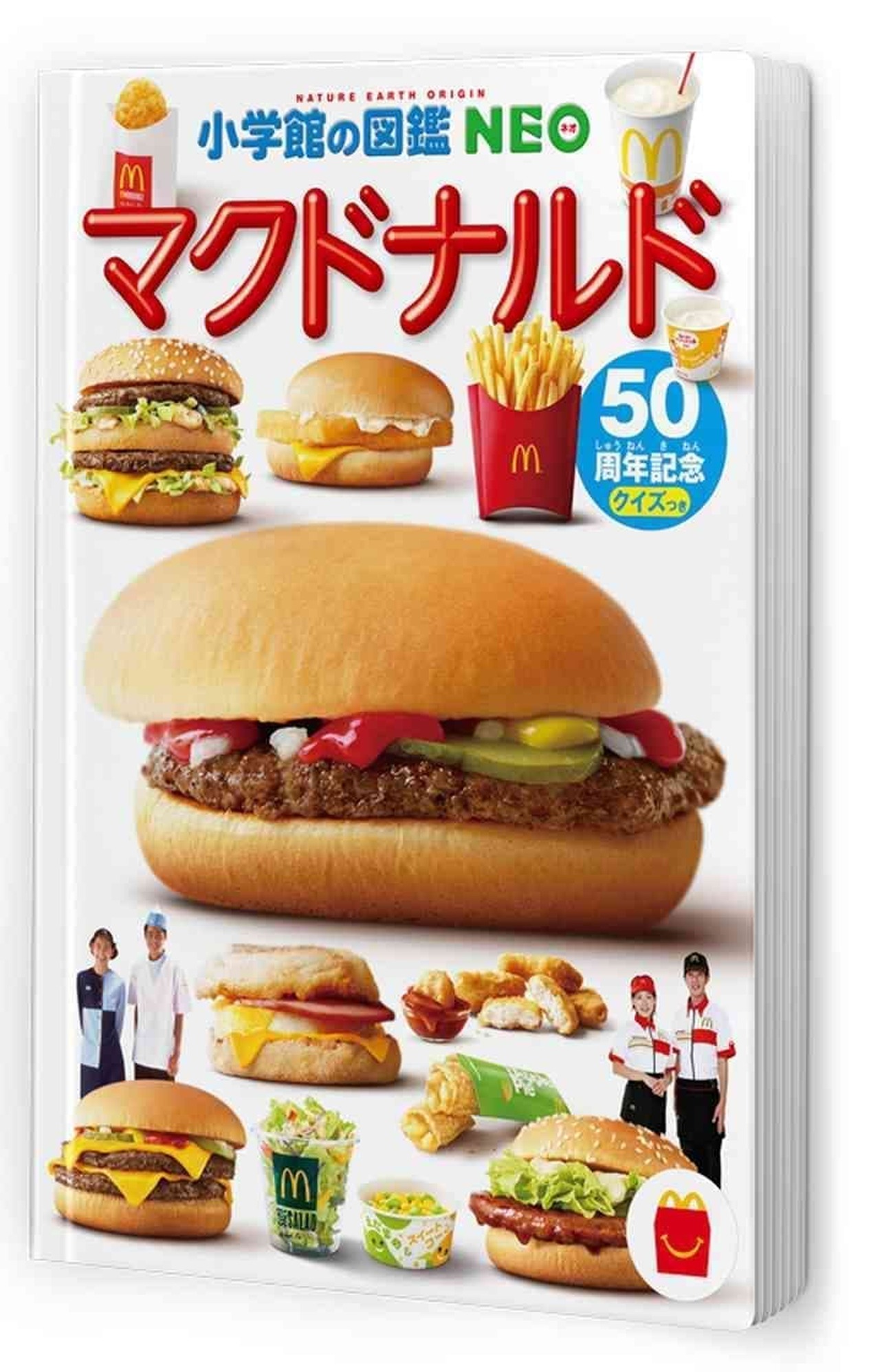 McDonald's Happy Set
