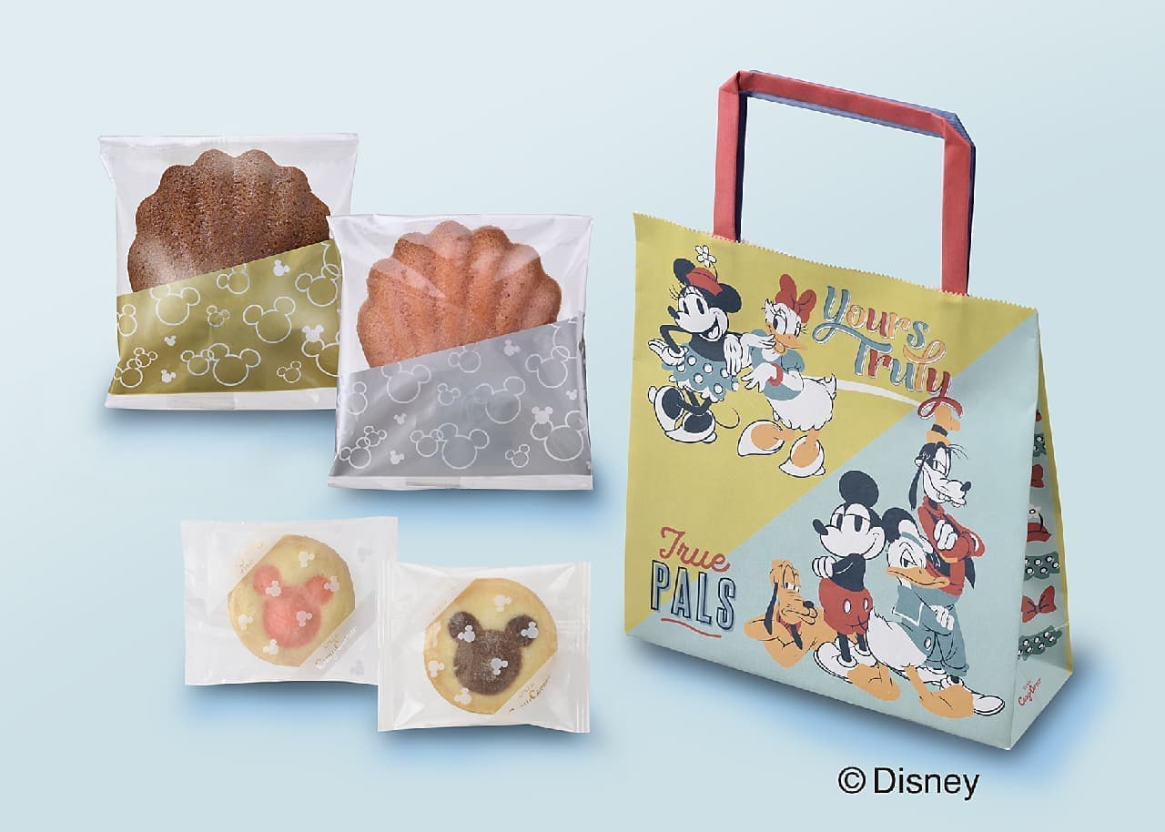 Ginza Cozy Corner "[Disney] Happiness Bag (9 pieces)"