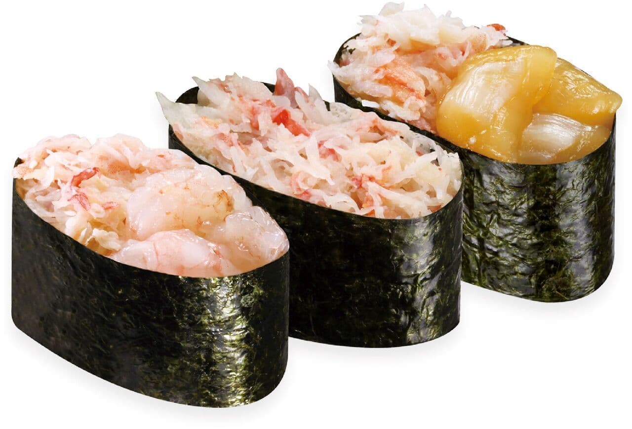 Kura Sushi "Luxury Crab" Fair
