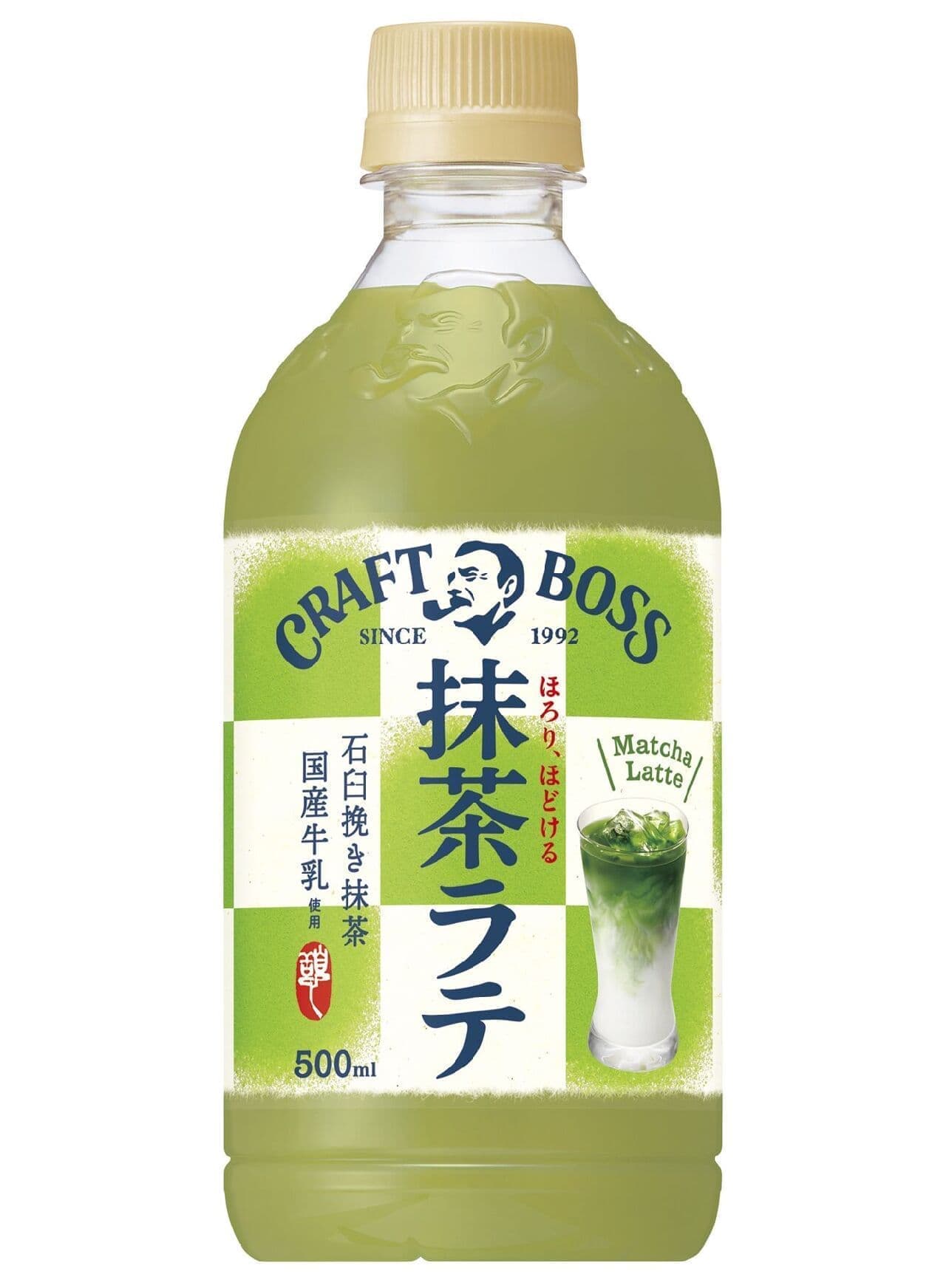 Suntory "Craft Boss Matcha Latte"