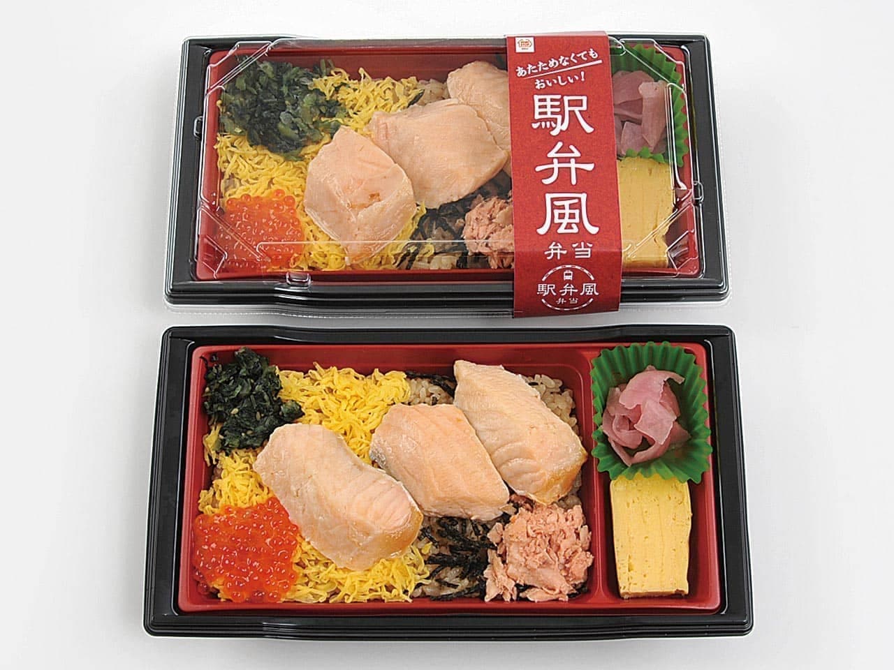 Ministop "Ekiben-style salmon Harako rice"