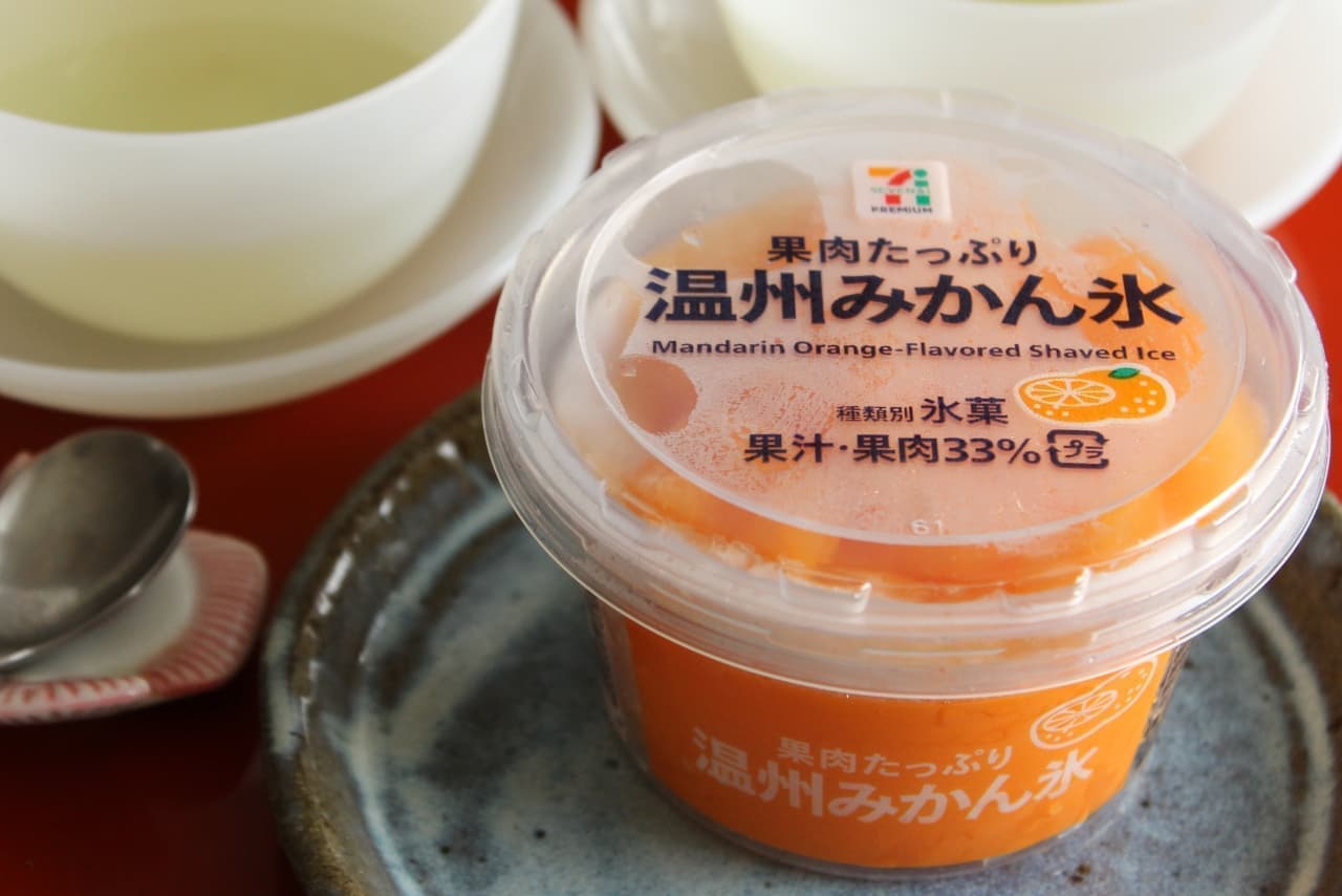 7 Premium Wenzhou orange ice