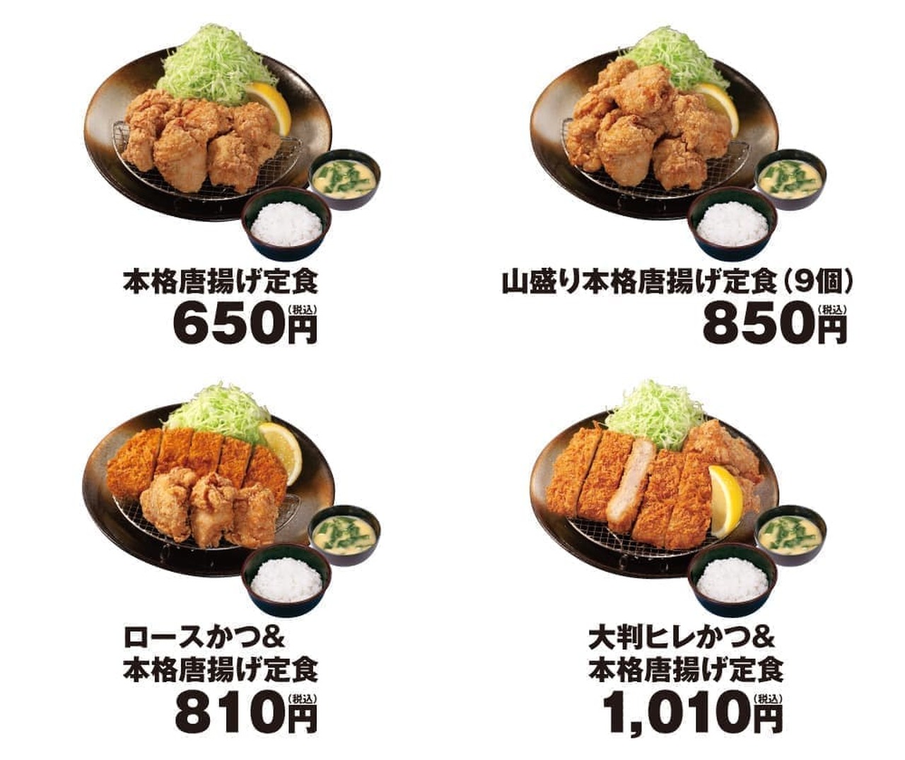 Matsunoya "Authentic fried chicken"