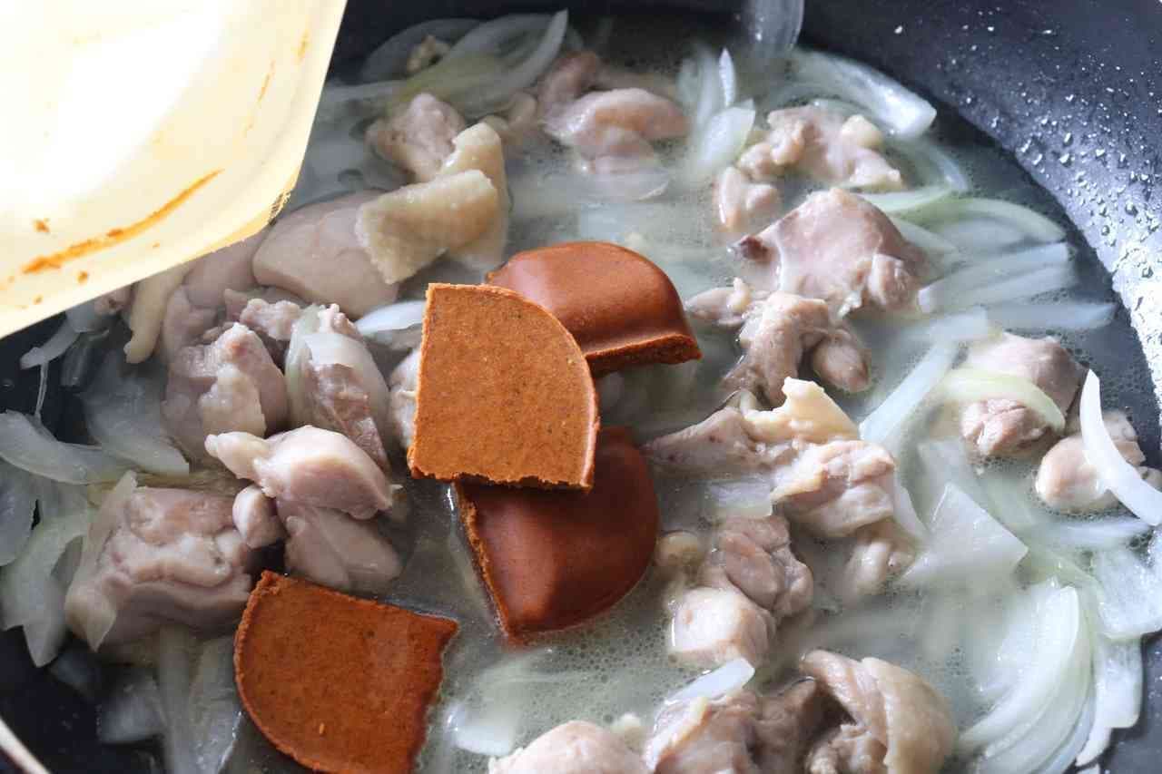 Kokumaro butter chicken curry