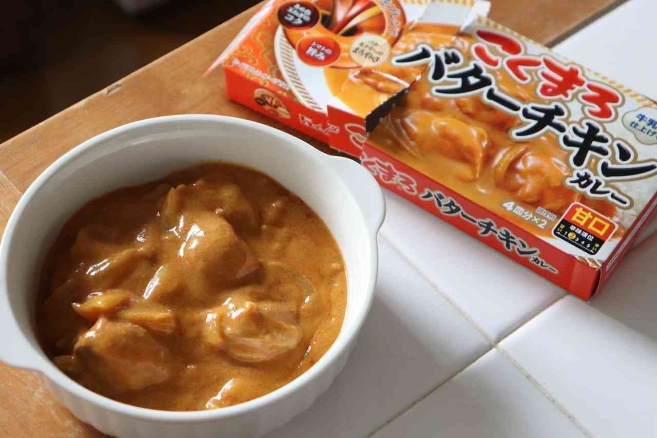 Kokumaro butter chicken curry