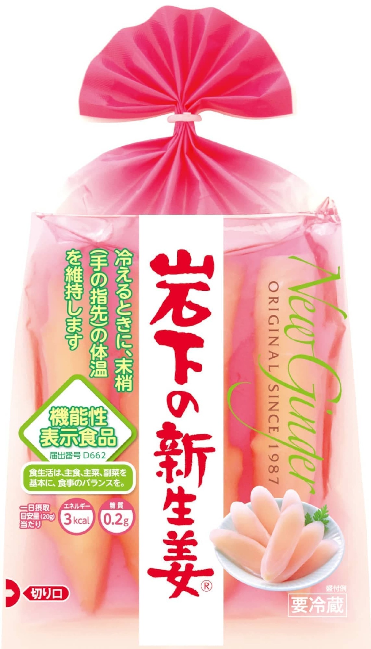 Tsukada Farm "Iwashita New Ginger Tartar Sauce Young Chicken Nanban Bento"