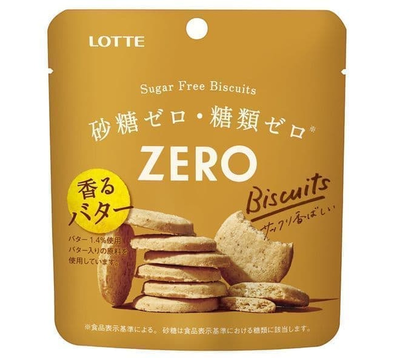 Lotte "Zero Sugar Free Biscuits"