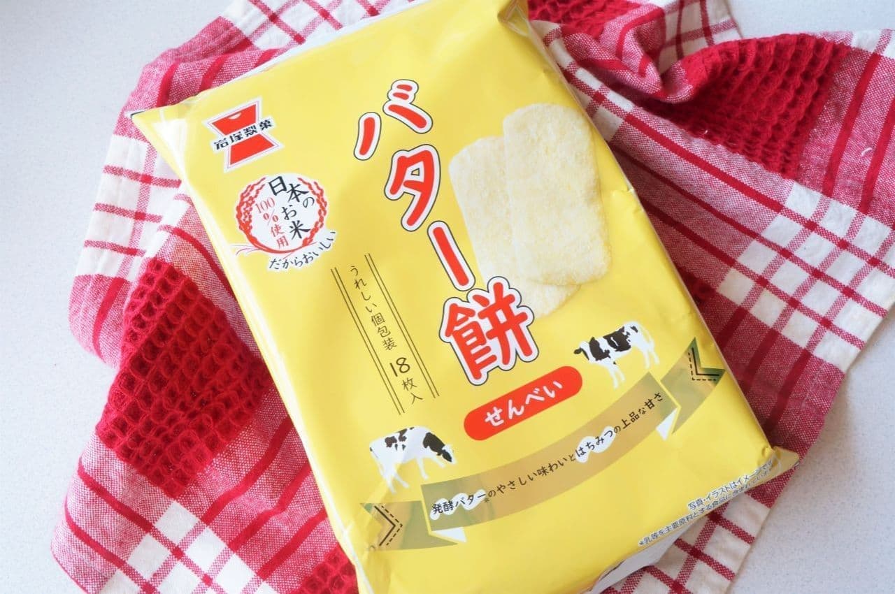 Iwatsuka Confectionery "Butter Mochi Senbei"