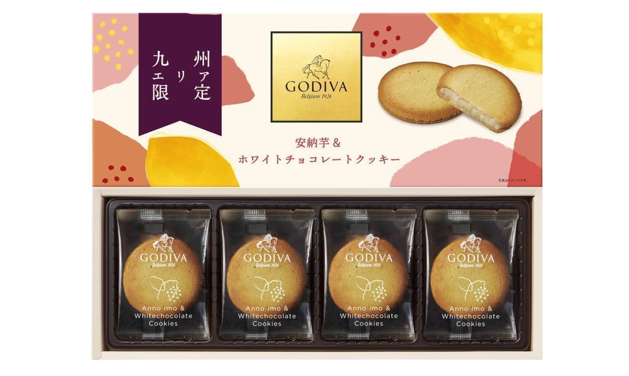 「GODIVA 安納芋＆ホワイトチョコレートクッキー」九州限定