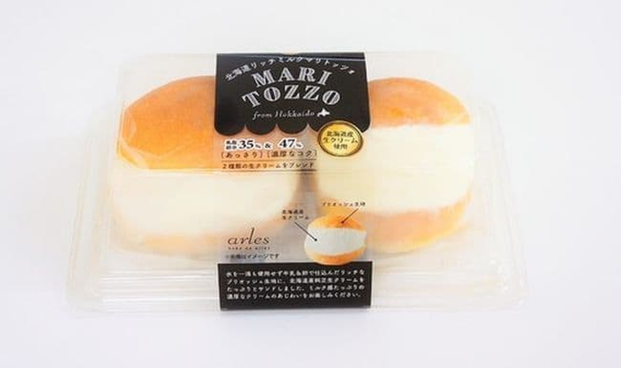 イオン「北海道リッチミルクマリトッツォ」北海道の人気洋菓子店「ベイクド・アルル」製造