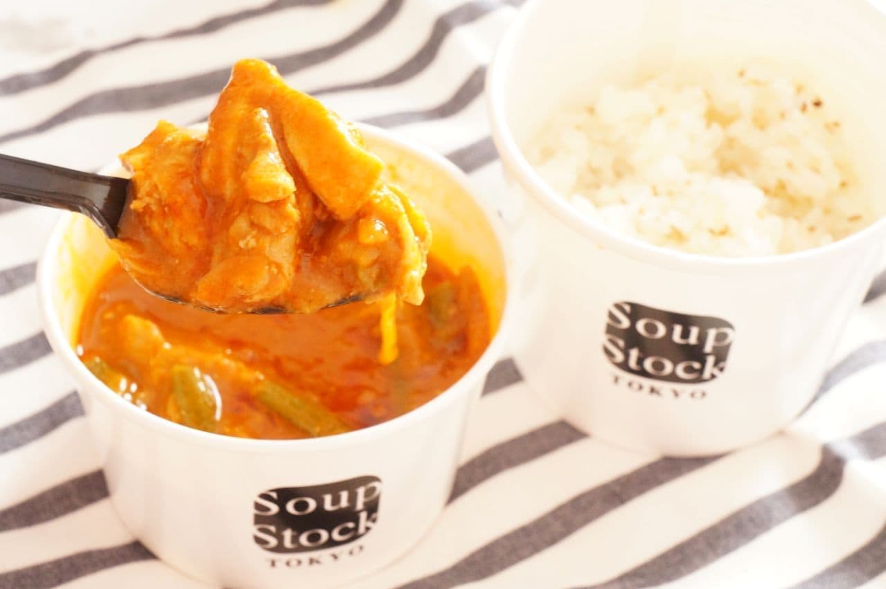 Soup Stock Tokyo "Butter Chicken Curry"