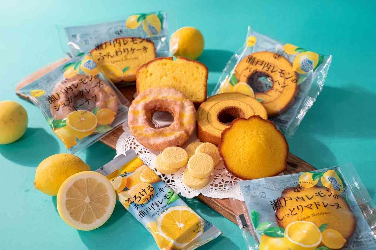ファミリーマート「瀬戸内レモン」を使用した焼き菓子