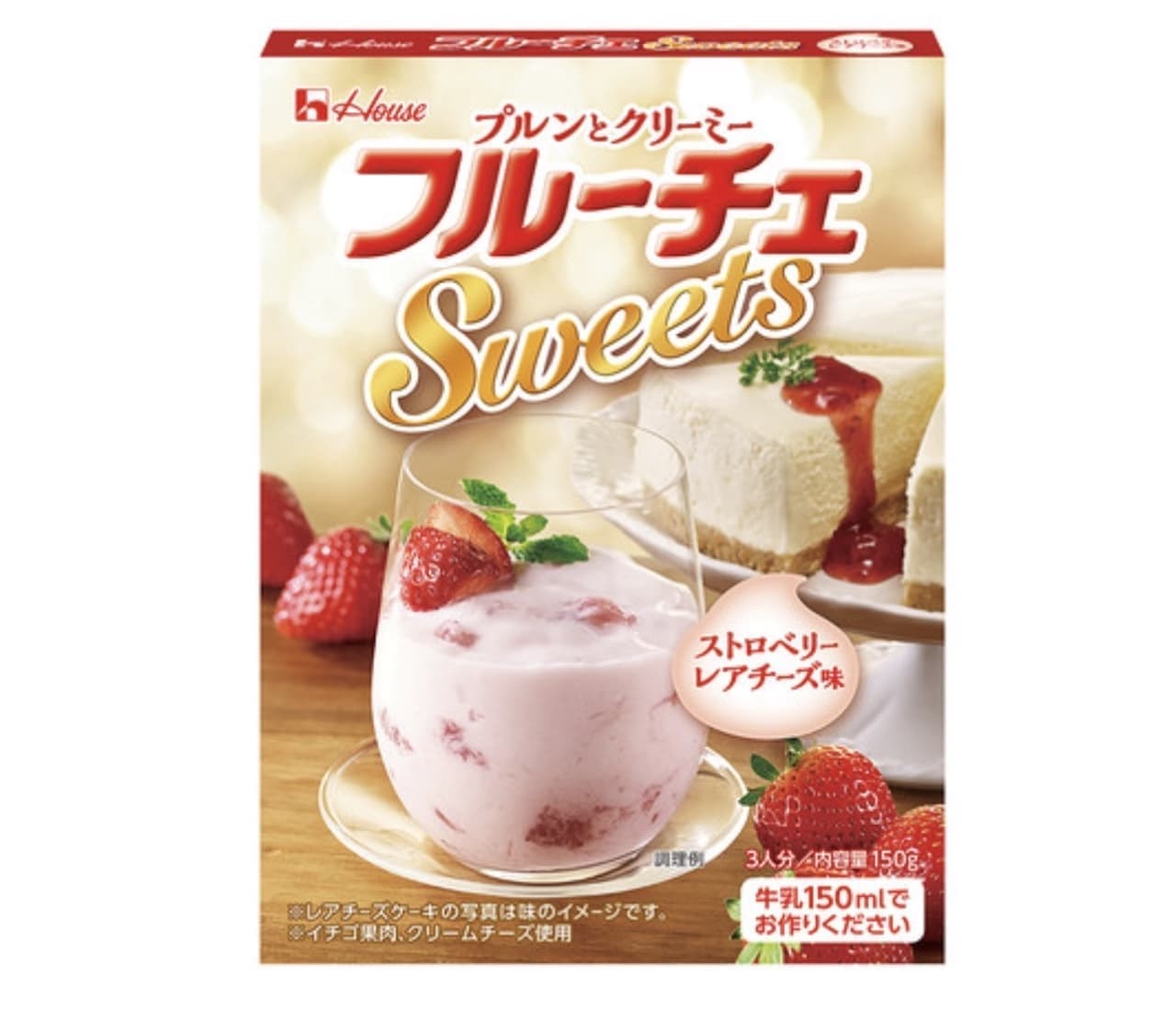 "Fruche Sweets [Strawberry Rare Cheese Flavor]" Creamy and rich taste
