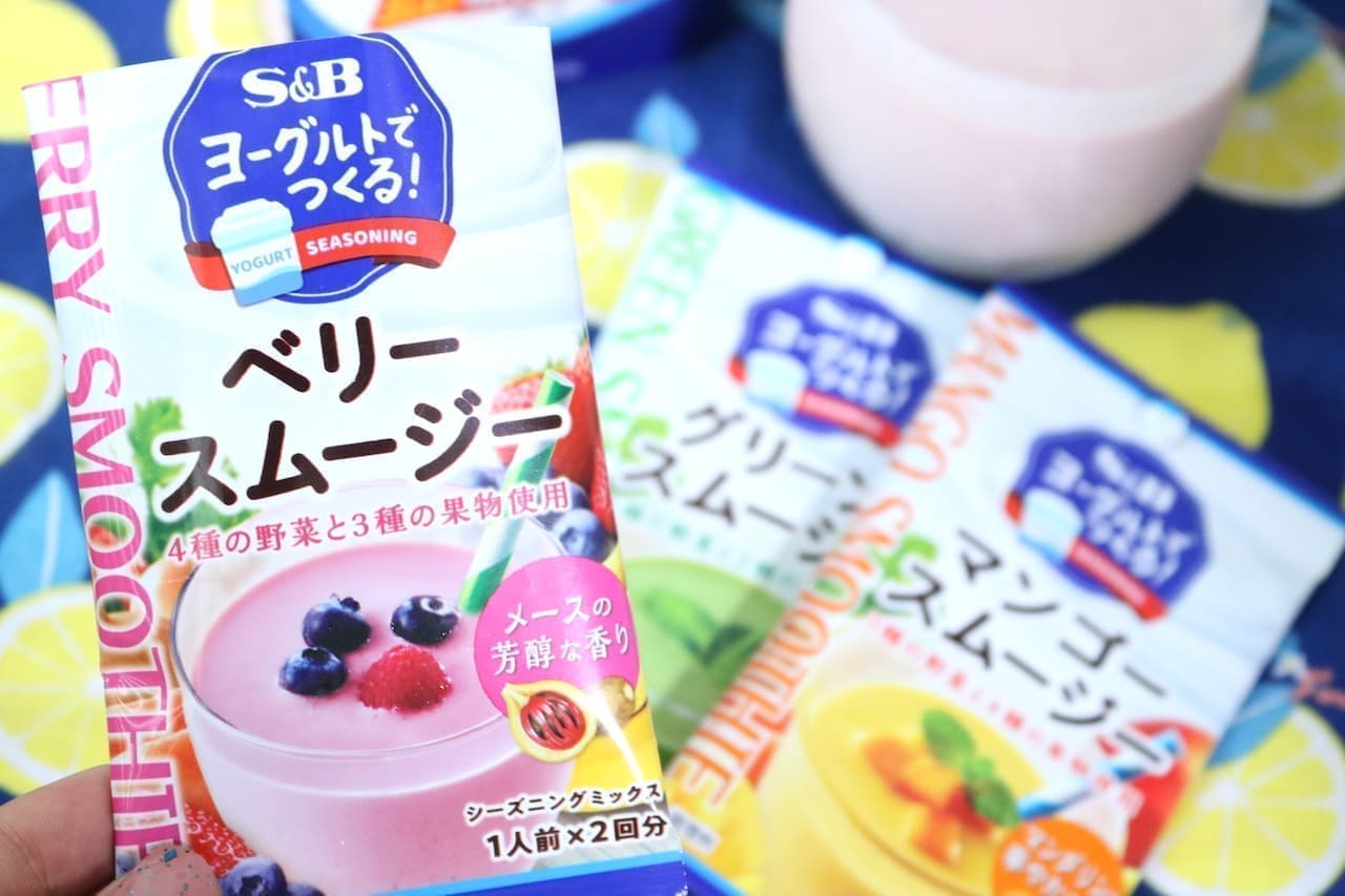 S & B "Make with yogurt! Berry smoothie"