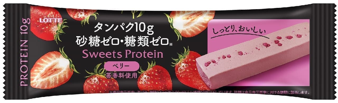 Lotte "Sweets Protein [Berry]"